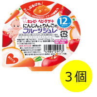 【12ヶ月から】キユーピーベビーフード にんじんとりんごのフルーツジュレ 70g 1セット（3個）