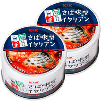 国分グループ本社 KK 缶つま さば味噌イタリアン 1セット（2個）