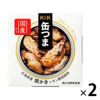 国分グループ本社 KK 缶つま 広島県産 焼かきレモン黒胡椒味 1セット（2個）