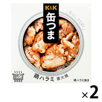 国分グループ本社 KK 缶つまホルモン 鶏ハラミ 直火焼 1セット（2個）