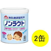 【0ヵ月から】森永 特殊ミルク ノンラクト 300g 1セット（2缶） 森永乳業　粉ミルク