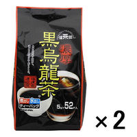 健茶館 黒烏龍茶 1セット（2個：5g×104袋） 健康茶