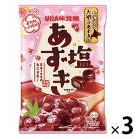 UHA味覚糖 塩あずき 1セット（3袋）