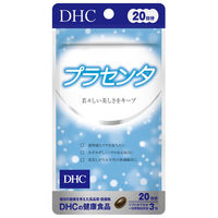 DHC プラセンタ 20日分 美容・ビタミンB ディーエイチシーサプリメント 健康食品