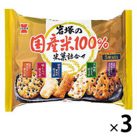 岩塚製菓 岩塚の国産米100％米菓詰合せ 188g 1袋(約51枚：約17袋入×3パック)