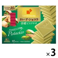カレ・ド・ショコラ＜ピスタチオ＞ 3箱 森永製菓 チョコレート
