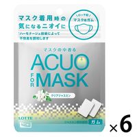 ロッテ ACUO for マスク 6個 ガム