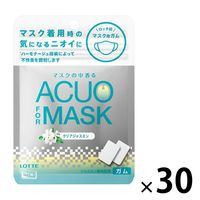 ロッテ ACUO for マスク 30個 ガム