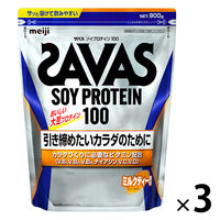 ザバス（SAVAS） ソイプロテイン100 ミルクティー風味 45食分 1セット（3袋）明治 プロテイン