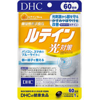 アスクル】 DHC メリロート 60日分/120粒×2袋 ダイエット・美容 
