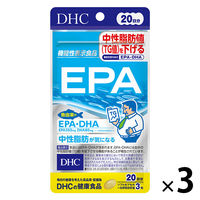 DHC EPA 20日分 ×3袋セット 【機能性表示食品】 健康・ダイエット ディーエイチシーサプリメント