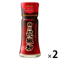 四川花椒粉 10g 2本 ユウキ食品
