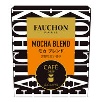 【ドリップコーヒー】FAUCHON（フォション） ドリップモカブレンド 1箱（4個入）