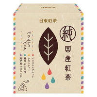 日東紅茶 純国産紅茶ティーバッグバラエティ 1袋（8バッグ入）