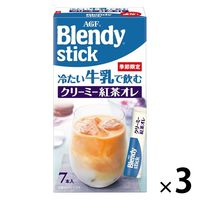 味の素AGF 「ブレンディ」スティック 冷たい牛乳で飲む クリーミー紅茶オレ 1セット（21本：7本入×3箱）
