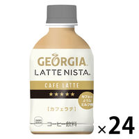 【コーヒー】 ジョージア ラテニスタ カフェラテ 280ml 1箱（24本入）