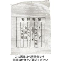 昭和商会（SHOWA SHOKAI） 分別クリスタルガラ袋 200枚入 15799 1組（直送品）