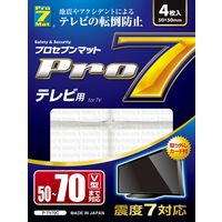 プロセブン耐震マット(テレビ用) P-TV70C 1袋(4枚入) プロセブン（直送品）