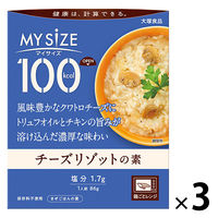 大塚食品　100kcal マイサイズ