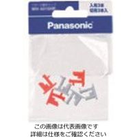 パナソニック（Panasonic） Panasonic 24時間くりかえしタイマー用設定ピン WH3300P 144-5262（直送品）