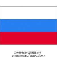 東京製旗（TOSPA） 東京製旗 国旗No.1（70×105cm） ロシア 416871 1枚