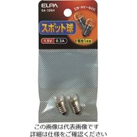 朝日電器 ELPA スポット球1.5V 0.3A GA-10NH 1個 202-4601（直送品）