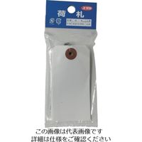 ユタカメイク（Yutaka） ユタカメイク 荷札 針金付き中荷札 22枚 A-164 1パック（22枚） 342-0736（直送品）