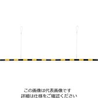 日本緑十字社 緑十字 高さ制限バー 黄/黒 高輝度反射タイプ 取付用ワイヤ付 ABS樹脂