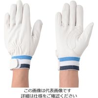 作業用手袋 軍手 革手袋 アトムの人気商品・通販・価格比較 - 価格.com