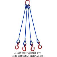 TRUSCO 4本吊玉掛ワイヤーロープスリング（カラー被覆付）アルミロックタイプ 青透明1M TWSP4P12S1 216-8590（直送品）