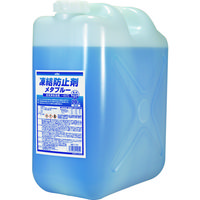 古河薬品工業 KYK 凍結防止剤メタブルー 20L ポリ缶タイプ 41-205 1個（20000mL） 855-7552（直送品）