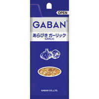GABAN ギャバン あらびきガーリック＜袋入り＞18g 1セット（3個入） ハウス食品