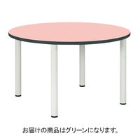 多目的テーブル　丸型