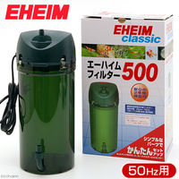 EHEIM（エーハイム） フィルター 500 50Hz 東日本用 水槽用外部フィルター メーカー保証期間2年 175450 1個（直送品）
