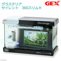GEX（ジェックス） グラステリア サイレント 360スリムH 36cmスリム水槽 水槽セット 192687 1セット（直送品）