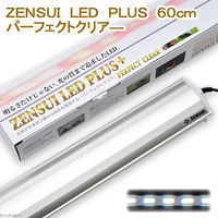 ZENSUI（ゼンスイ） LED PLUS 60cm パーフェクトクリアー 199468 1個（直送品）