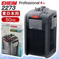 EHEIM（エーハイム） プロフェッショナル4+ 2273 50Hz 東日本用 メーカー保証期間3年 222467 1個（直送品）