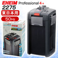 EHEIM（エーハイム） プロフェッショナル4+ 2275 50Hz 東日本用 メーカー保証期間3年 222469 1個（直送品）