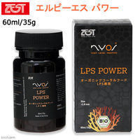 ZEST（ゼスト） LPS POWER エルピーエスパワー 60ml/35g NYOS Coral Food 395924 1個（直送品）