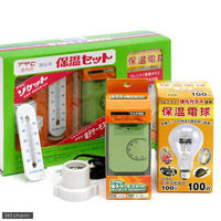 Asahi Lamp（アサヒランプ） 園芸用 保温セット 61433 1セット（直送品）