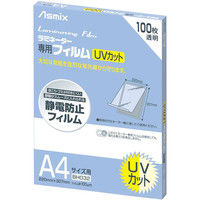 アスカ ラミネートフィルム UVカット A4 BH032 1箱（100枚入）（直送品）