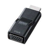 サンワサプライ HDMI-VGA変換アダプタ （HDMI Aオス-VGAメス） AD-HD16VGA 1個