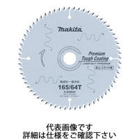 マキタ プレミアムタフコートチップソー 190-721 A-51611（直送品）