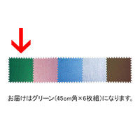 三和製作所 ジョイントカーペット 45cm角 6枚 グリーン 00002695 6枚組（直送品）