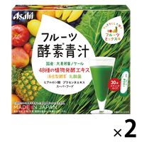 フルーツ酵素青汁 1セット（30袋×2箱） アサヒグループ食品 青汁