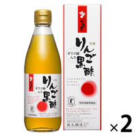 坂元醸造 天寿りんご黒酢 360ml1セット（2本）