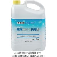 ニイタカ（NIITAKA） ニイタカ 液体洗たく洗剤N 5Kg 236635 1個（5000g） 819-5425（直送品）