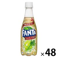 コカ・コーラ ファンタ シャインマスカット 410ml 1セット（48本）