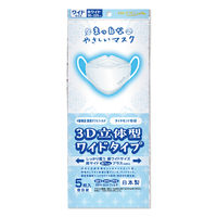 3D立体型マスク 5枚入 ワイドサイズ 白 10袋セット DYW05-10-AS 1セット（10袋） エスパック（直送品）