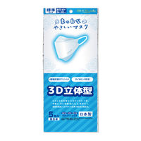 3D立体型マスク 5枚入 標準サイズ 白 10袋セット DW05-10-AS 1セット（10袋） エスパック（直送品）